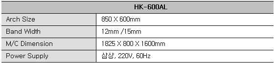 제품사양