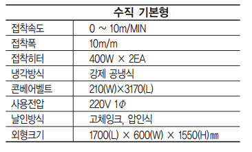 제품사양